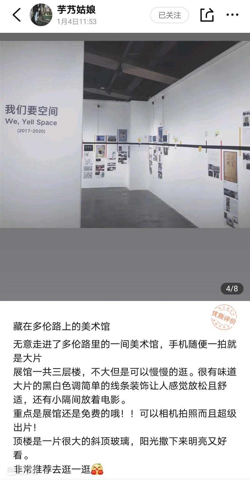 影像征集 | 镜头下的多伦 博文精选 多伦 影像 多伦 镜头 回忆 记忆 深处 时间 美术馆 过去 活动 崇真艺客